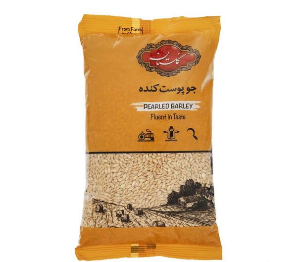 عکس جو پوست