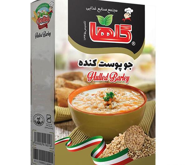 عکس جو پوست