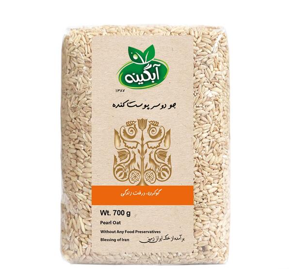 عکس جو پوست