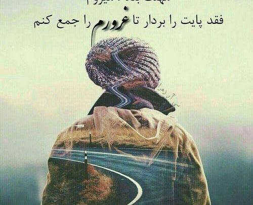 عکس پروفایل دخترونه شیک جدید ایرانی