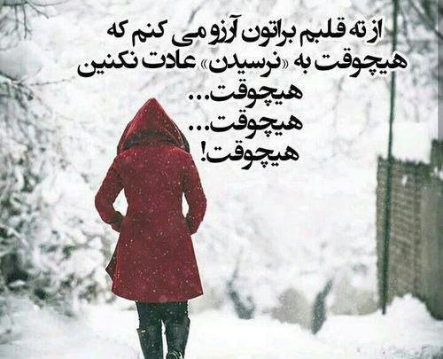 عکس پروفایل دخترونه شیک جدید ایرانی