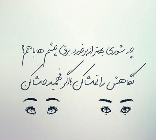 عکس نوشته و پروفایل