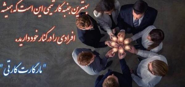 عکس نوشته و پروفایل