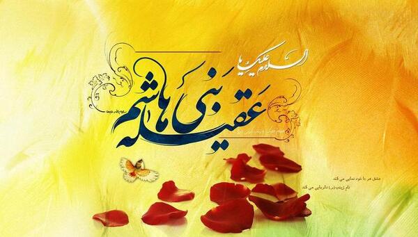 عکس نوشته امام حسین و حضرت ابوالفضل
