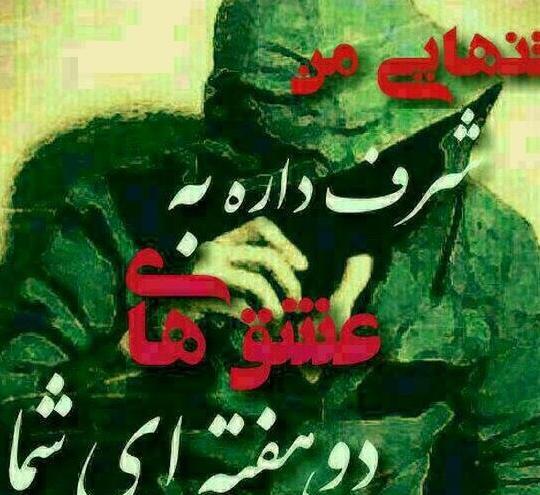 عکس لاتی برای پروفایل جدید