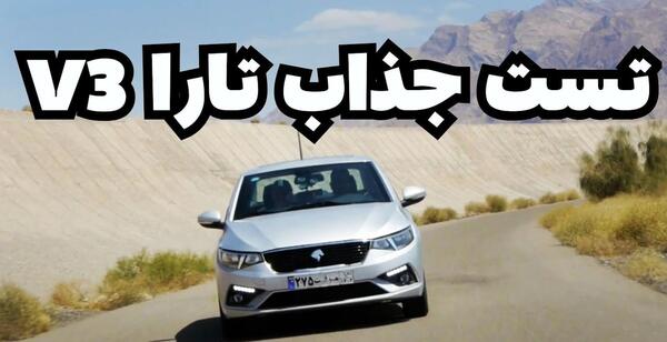 ماشین عکس ماشین تارا