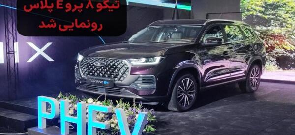 ماشین عکس ماشین تارا