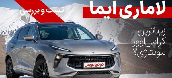 ماشین عکس ماشین تارا