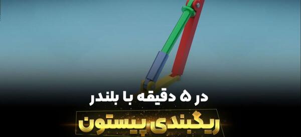 تبدیل عکس به متن شیائومی