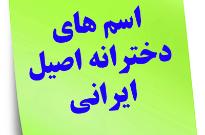 عکس نوشته مسجد گوهرشاد
