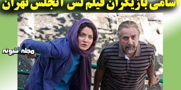 عکس نوشته مسجد گوهرشاد