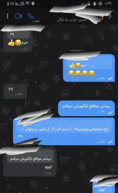 عکس پرهام برادر رهام