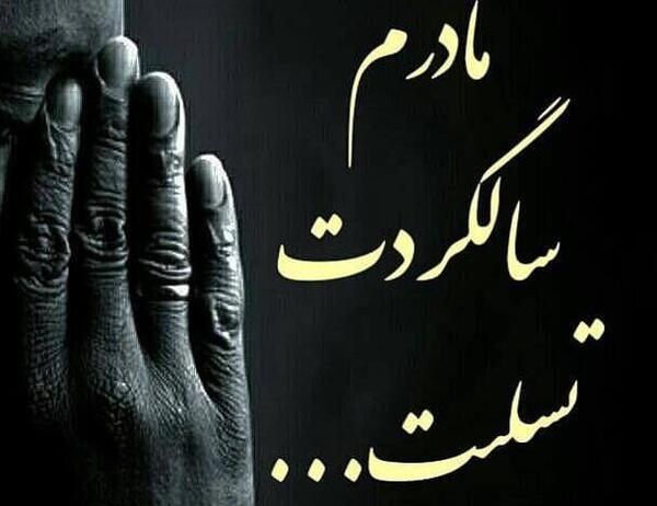 عکس نهمین ماهگرد نوزاد