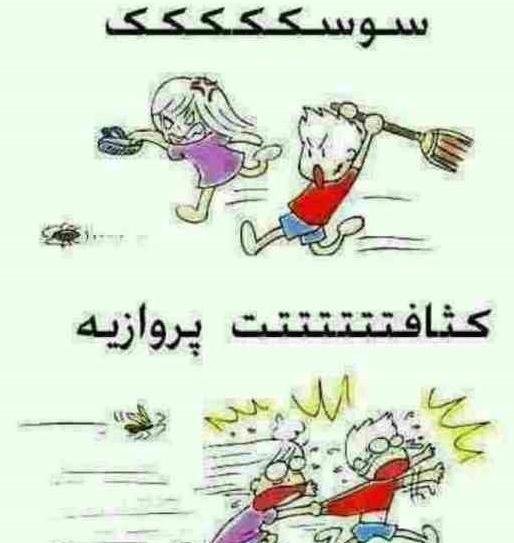 عکس نهمین ماهگرد نوزاد