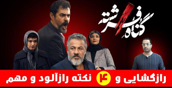 عکس ونزدی ادیت شده