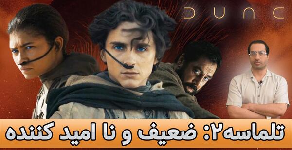 عکس ونزدی ادیت شده