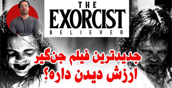 عکس ونزدی ادیت شده
