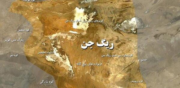 عکس کویر سمنان