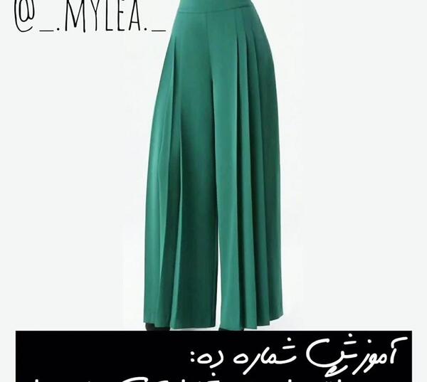 عکس دامن شلواری پیله دار