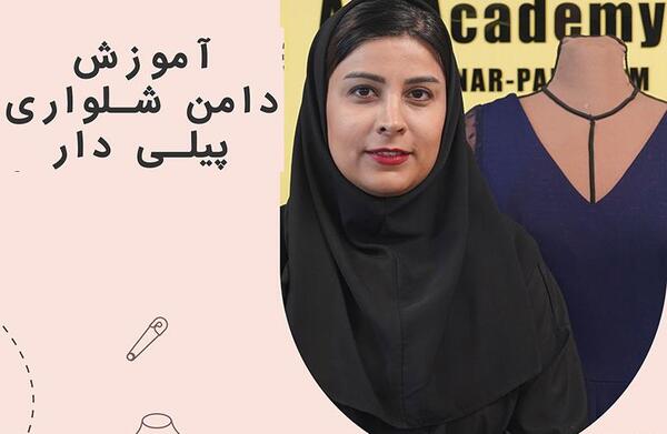 عکس دامن شلواری پیله دار
