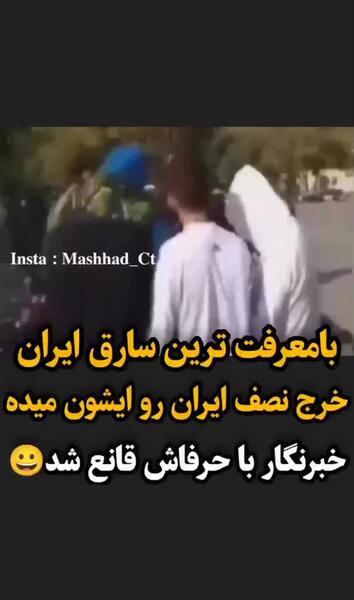 عکس نوشته با معرفت