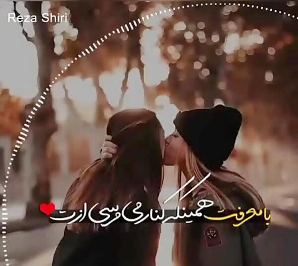 عکس نوشته با معرفت