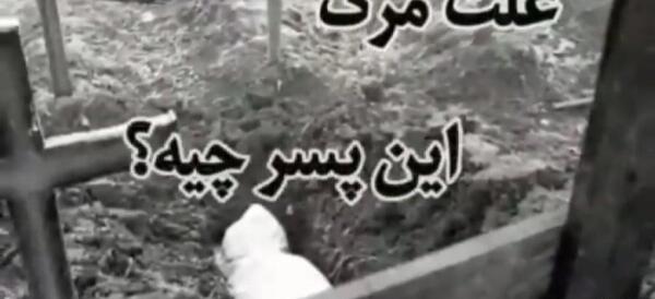 عکس مقبره مختار ثقفی