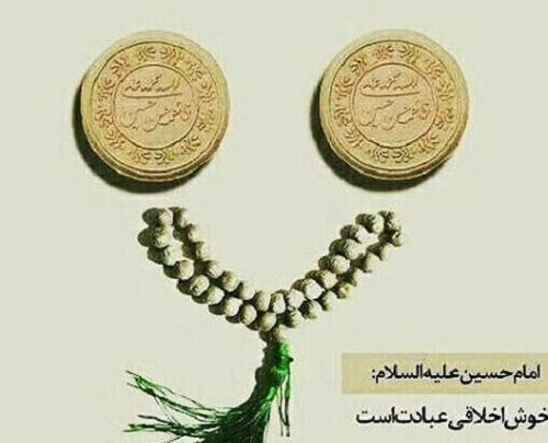 عکس نوشته خوش اخلاقی