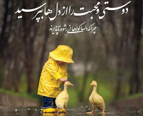 عکس نوشته خوش اخلاقی