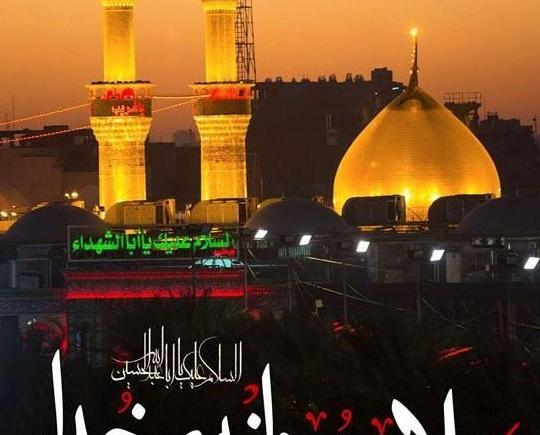 عکس حرم امام حسین تولد