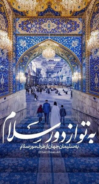 عکس حرم امام حسین تولد