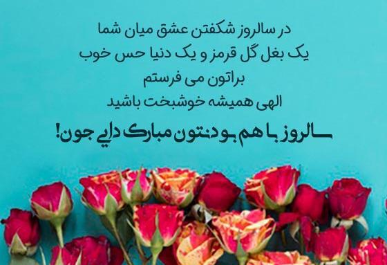 عکس پروفایل خوشحالی یعنی عروسی دختر داییت باشه