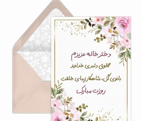 عکس پروفایل خوشحالی یعنی عروسی دختر داییت باشه