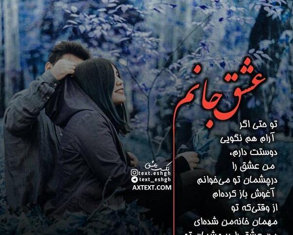 عکس عشق یعنی ژیمناستیک