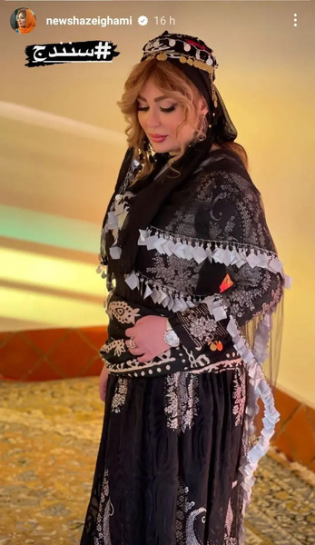 عکس نیوشا ضیغمی در هشتگ