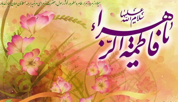 عکس نوشته وحید فاطمه