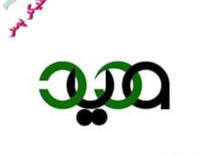 عکس نوشته هایی از اسم وحید