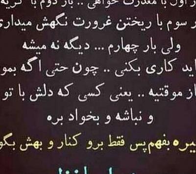 عکس نوشته خداحافظ اخرین بازدید