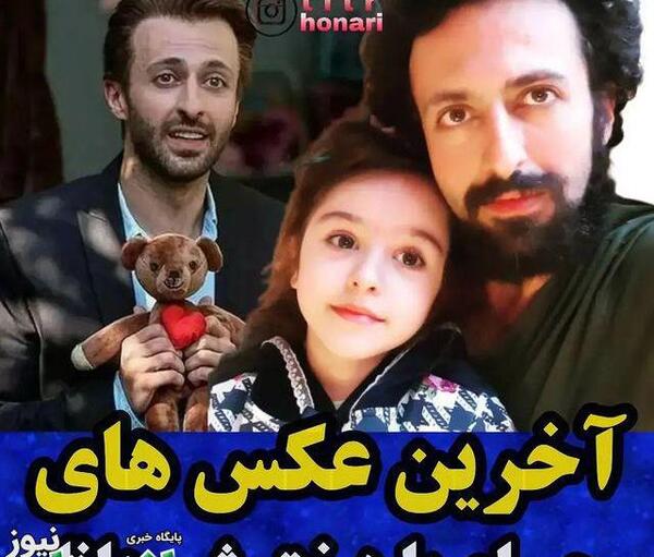 عکس و بیوگرافی حسام محمودی و همسرش
