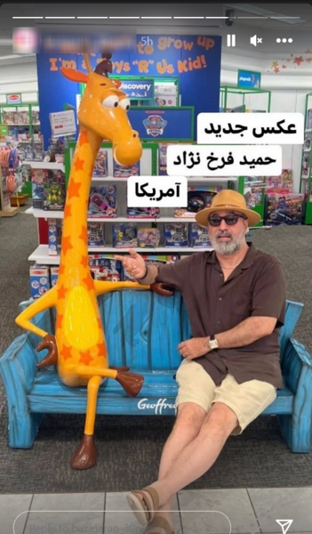 عکس جدید حمید فرخ نژاد