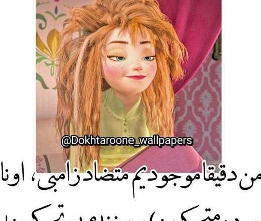 عکس نوشته فانتزی برای پروفایل