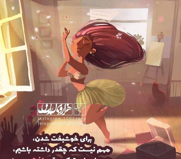 عکس نوشته فانتزی برای پروفایل