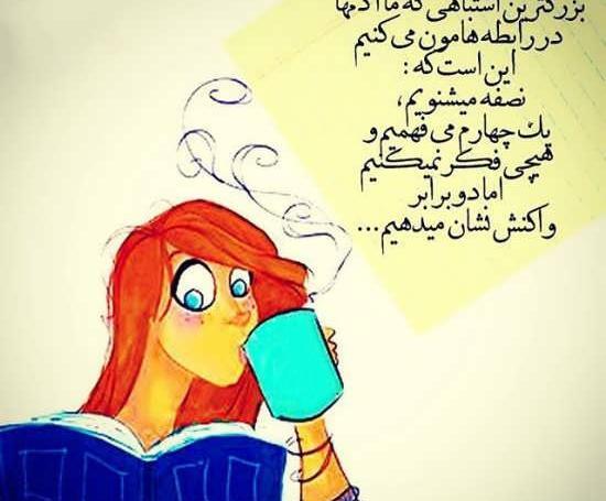 عکس نوشته فانتزی برای پروفایل