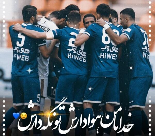 عکس محمد نادری بازیکن استقلال