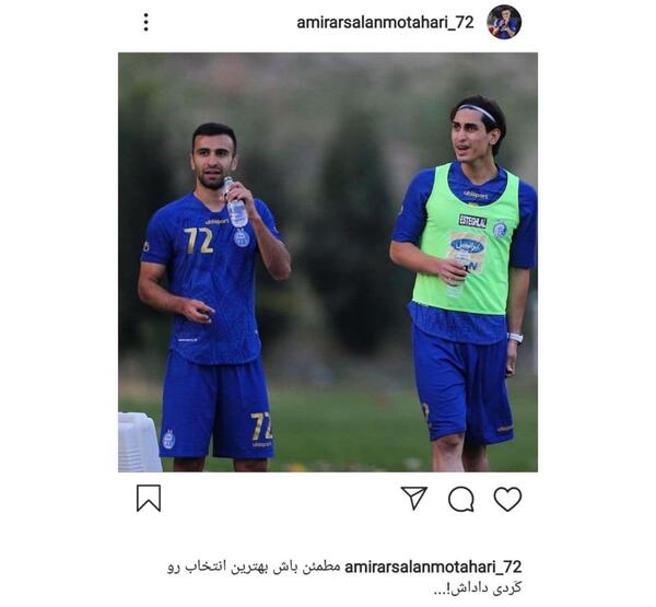 عکس محمد نادری بازیکن استقلال