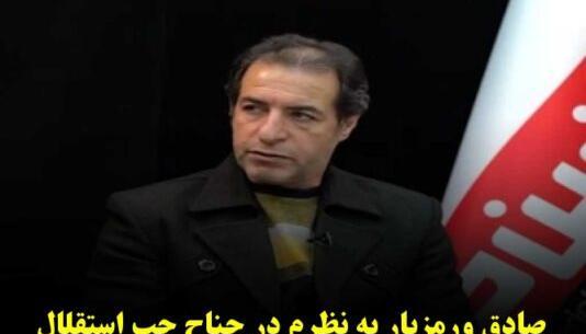 عکس محمد نادری بازیکن استقلال