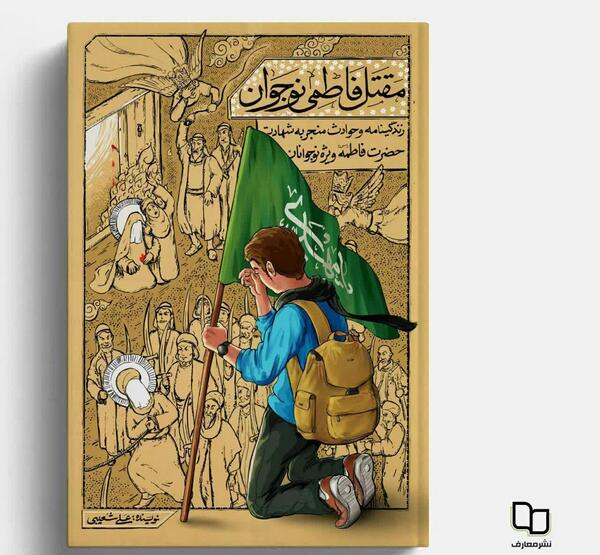 عکس سردار سلیمانی و خامنه ای و خمینی