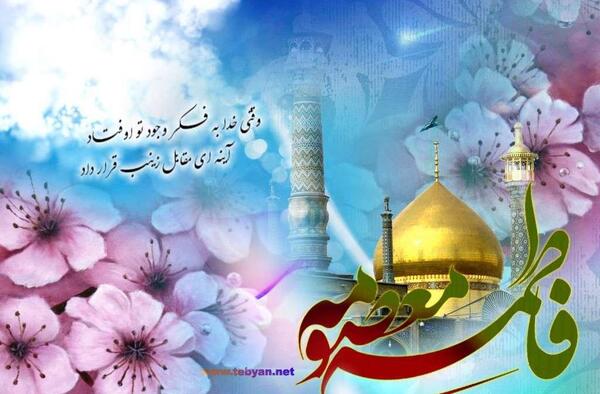 عکس بیتا و میلاد