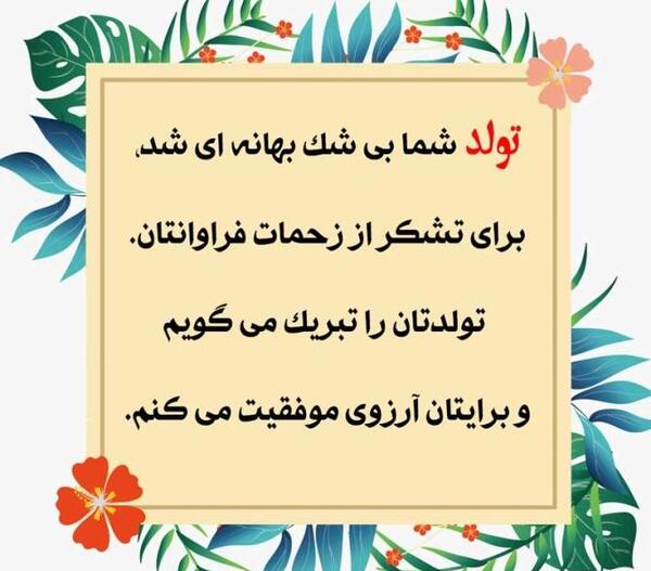 عکس پول ژاپنی