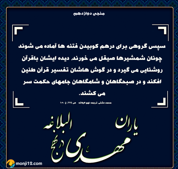 عکسهای ظهور امام زمان